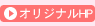 ̃sT hN^[`bp̃IWiHP